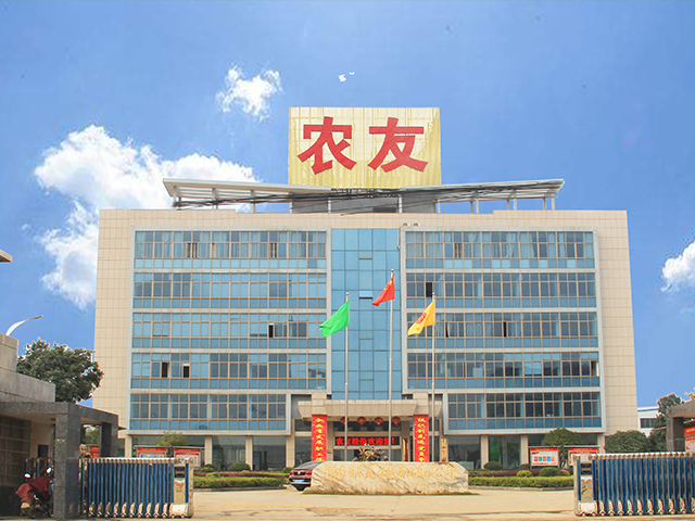 Hunan Nongyou Machinery Group Co., Ltd.