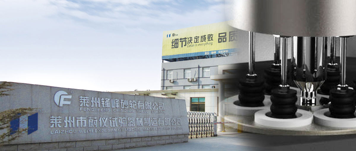 Laizhou Weiyi Experimental Machine Manufacturing Co., Ltd.