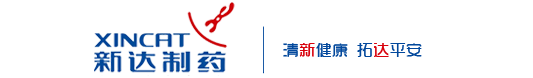 Shandong Xinhua Wanbo Chemical Co., Ltd. 