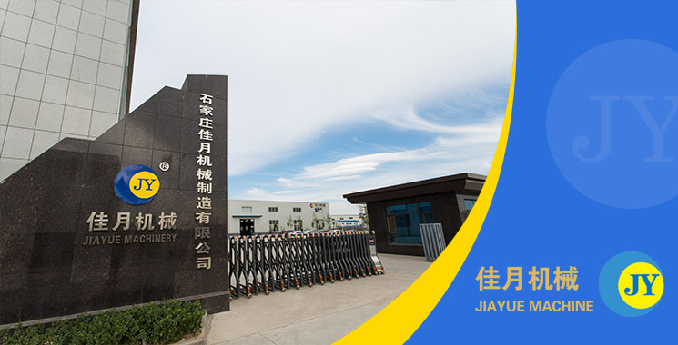 Jiayue machinery manufacturing