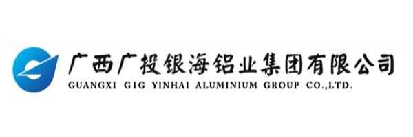广西柳州银海铝业股份有限公司 