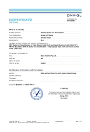 DNV-GL certificate