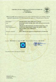 RINA certificate