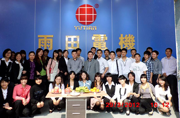 Dongguan Yutian Electric Co., Ltd.