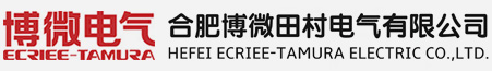 Hefei Bowei Tamura Electric Co., Ltd.