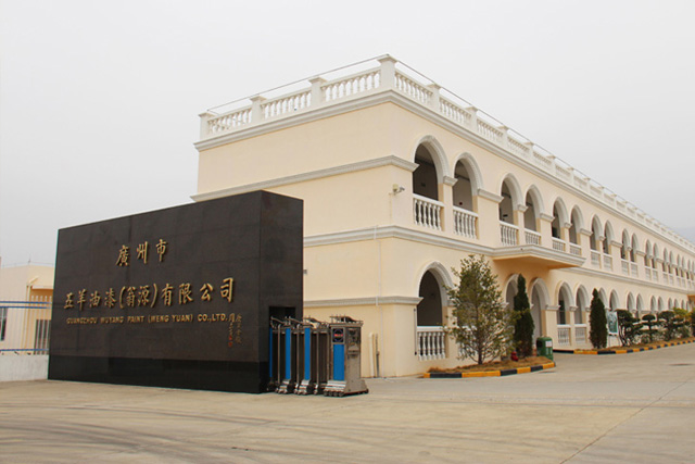 Guangzhou Wuyang Paint Co., Ltd