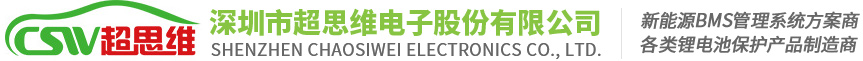 深圳市新葡的京集团3512vip官网电子股份有限公司