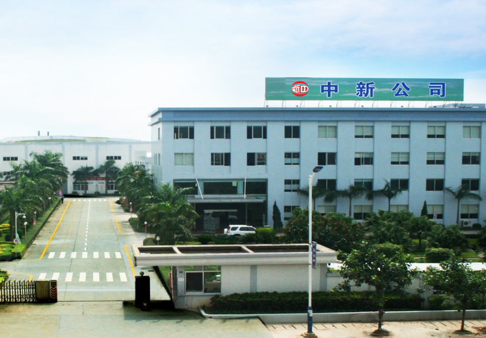 Guangzhou Zhongxin Auto Parts Co., Ltd.