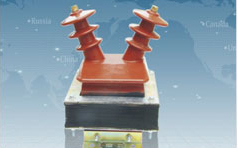 LDZX(F)-6、10型电压互感器
