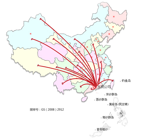 China sales network