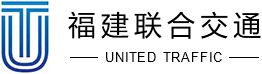 FUJIAN UNITED TRAFFIC FACILITIES CO.,LTD