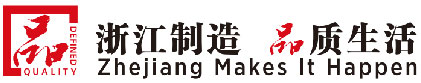 Zhejiang Weitai Rubber Co. LTD.