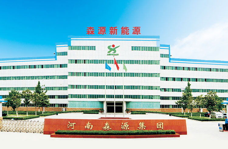 Zhengzhou Senyuan New Energy Technology Co., Ltd. 