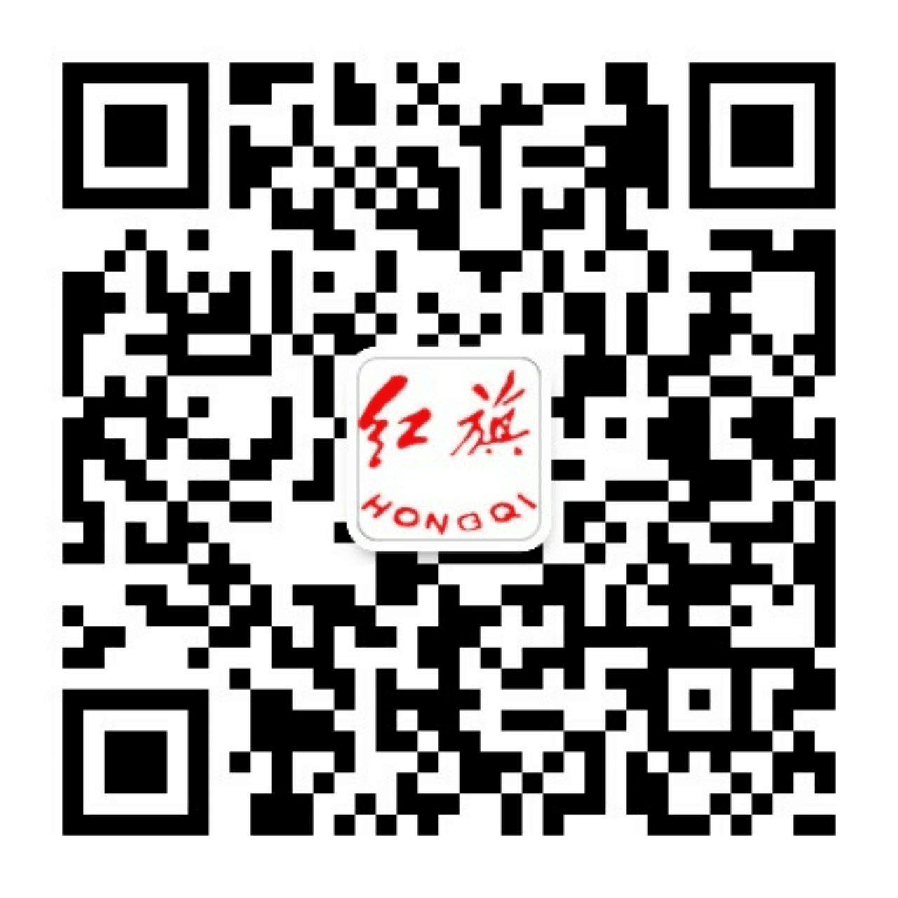 Jiangsu Hongqi Seed Industry Co., Ltd
