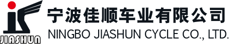 Ningbo Jiashun Cycle Co.,LTD.