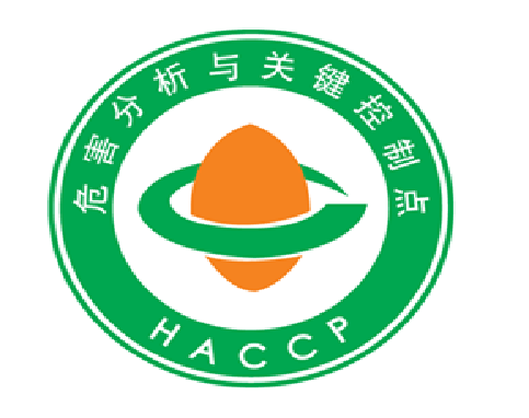 HACCP system certification