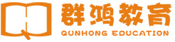 Qunhong Education