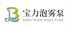 ZHUHAI BAOLI FOAM SPRAY PUMP CO.,LTD. 