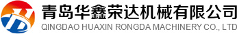 Qingdao Huaxin Rongda Machinery Co., Ltd.