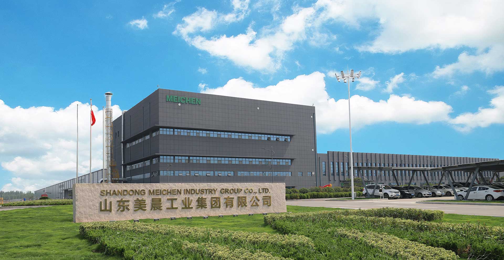 Meichen Industrial Group