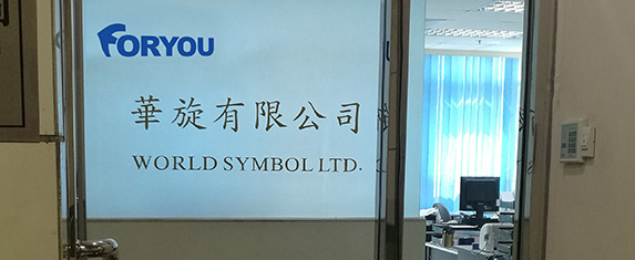 WORLD SYMBOL LTD.