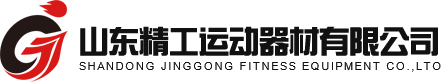 Shandong Jinggong Sports Equipment Co., Ltd.