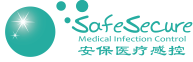 Shenzhen SafeSecure Medical Infection Control Tech Co., Ltd