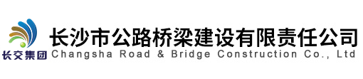 Changsha Road and Bridge Construction Co.