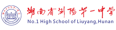 No.1 High School of Liuyang.Hunan