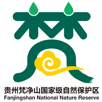 贵州梵净山国家级自然保护区管理局