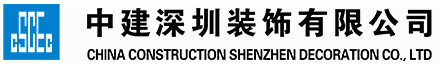 China Construction Shenzhen Decoration Co., Ltd