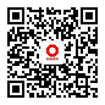 中国建筑材料工业地质勘查中心陕西总队