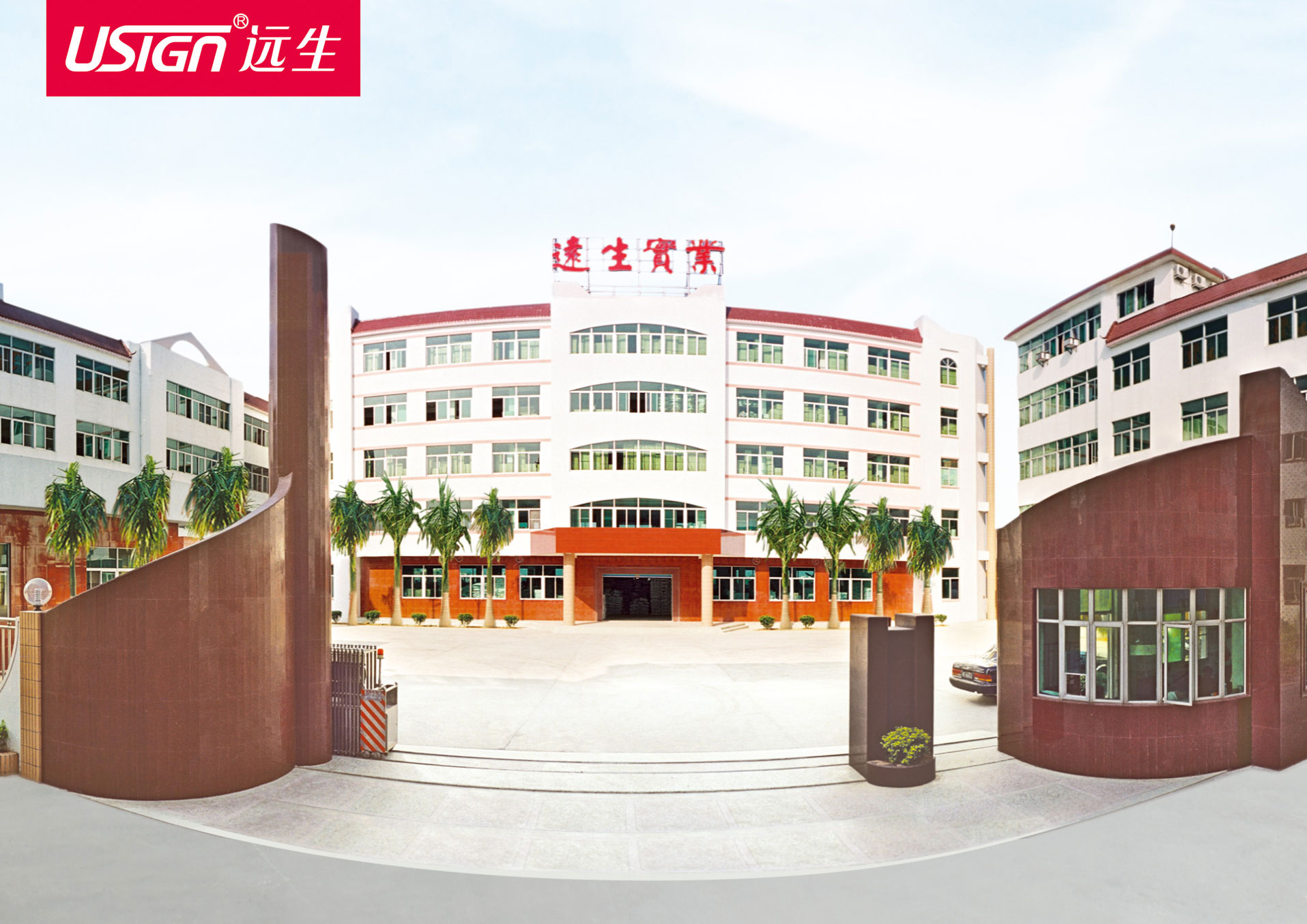  Yuansheng Industry Co.,Ltd