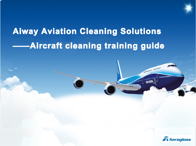 Guangzhou Aiway Aviation Technology Co., Ltd.