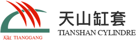 Tianshan Cylinder