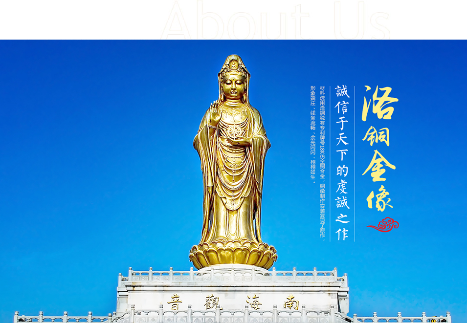 Luotong Golden Statue Art Products Co., Ltd.