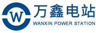 WANXIN POWER STATION
