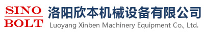 Luoyang Xinben Machinery Equipment Co., Ltd.