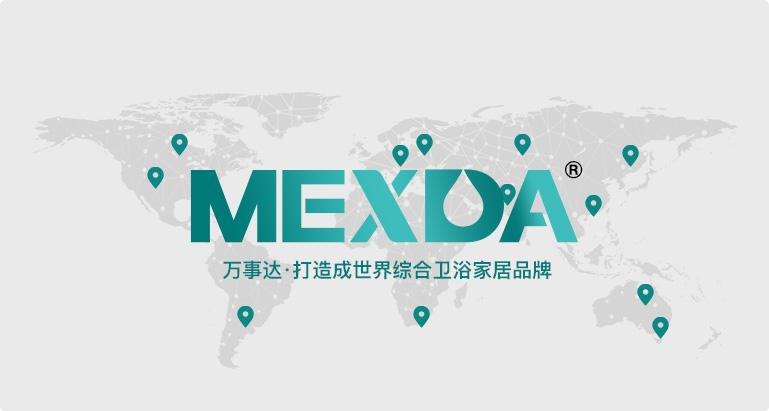 MEXDA®产品种类多样化