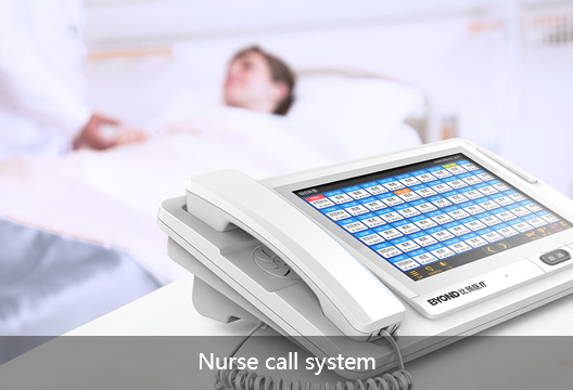 Nurse call management system