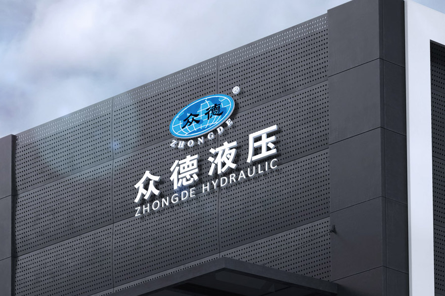 Hebei Zhongde Hydraulic Parts Co., Ltd.