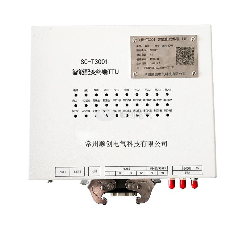 SC-T3001智能配变终端(TTU)