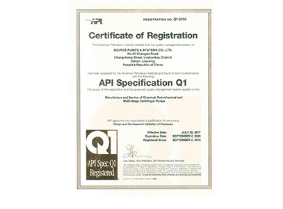 стандарт API Q1