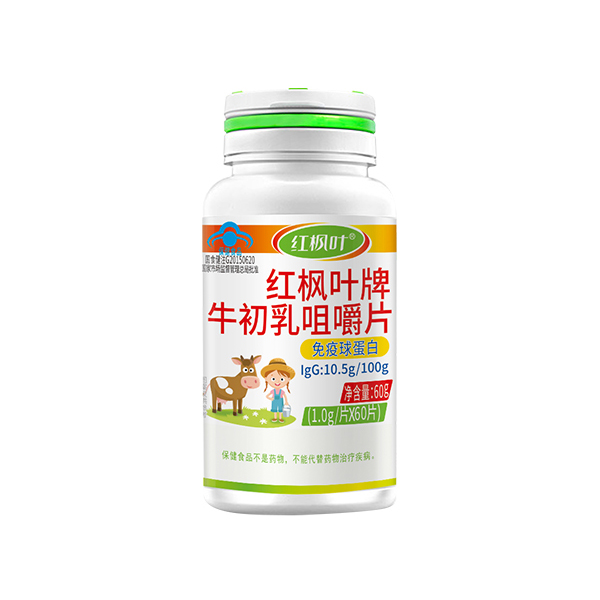 60 Colostrum Chewable Tablets