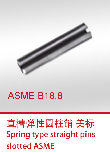 ASME B18.8