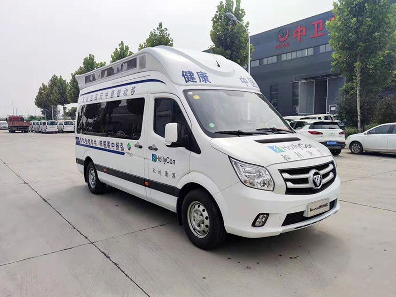 Traditional Chinese Medicine Inspection Vehicle