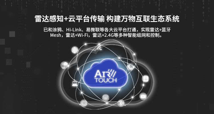 隔空（上海）智能科技有限公司