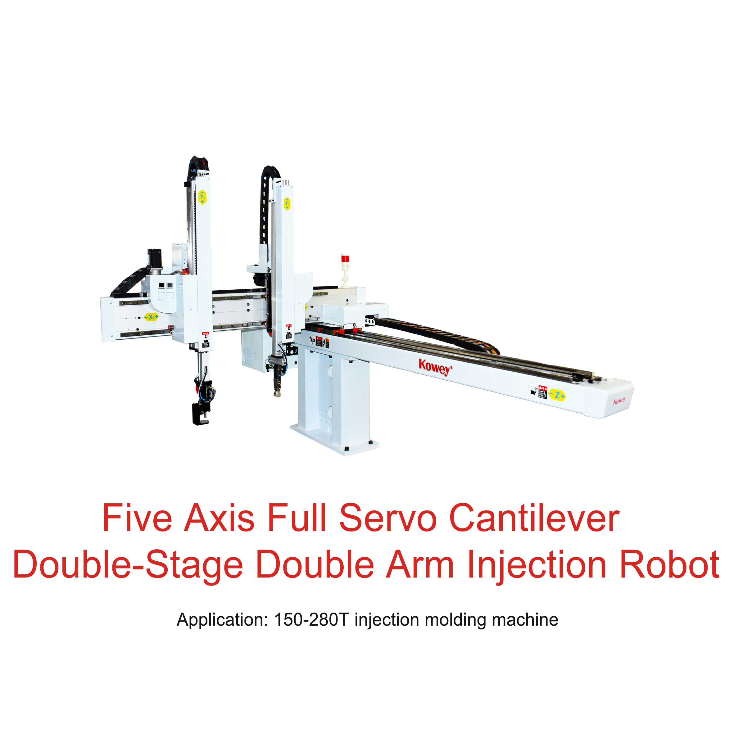 Five Axis Full Servo Cantilever Double Stage Double Arm Injection Robot