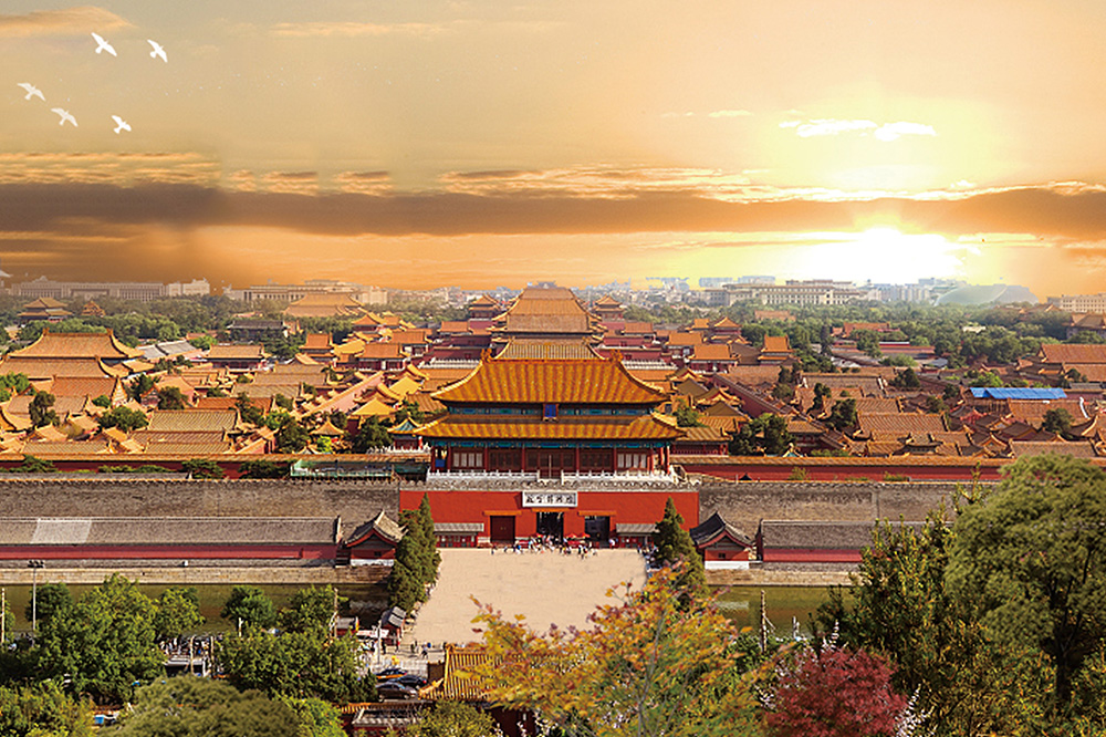 北京老城保护和旅游发展规划