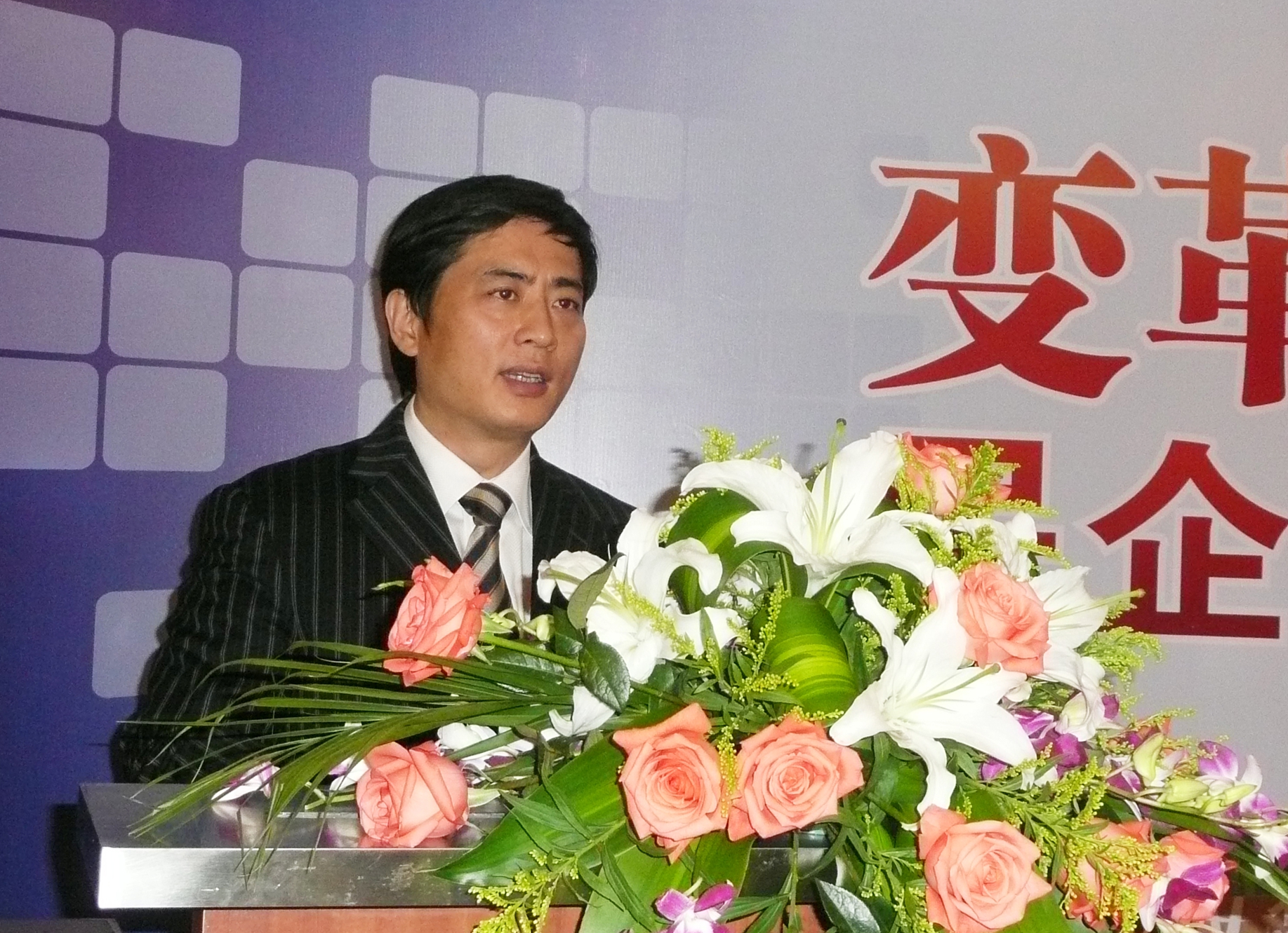 Making a speech about strategy at Qinghua University in 2009